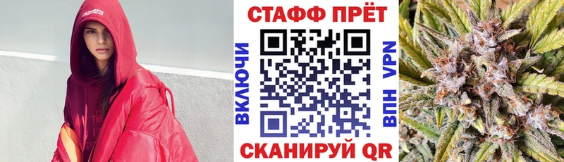 Где найти наркотики Старая Купавна Alpha-PVP  omg зеркало  Cocaine  ГАШ 