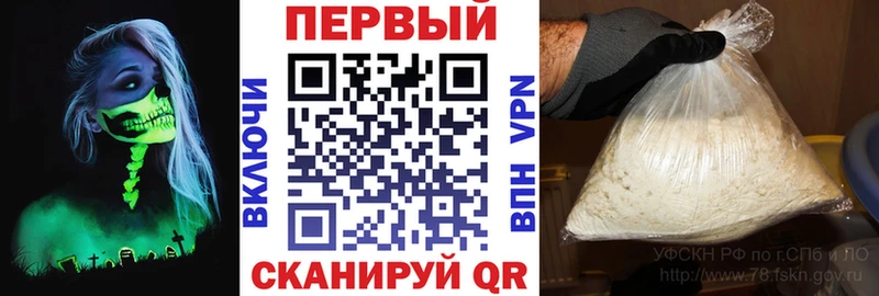 Amphetamine Розовый  Старая Купавна 