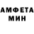 МЕФ кристаллы Vik Fu