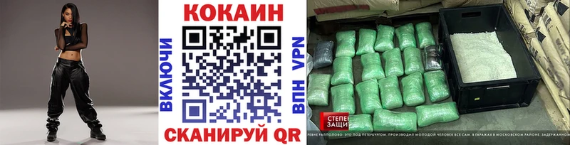 COCAIN VHQ Старая Купавна