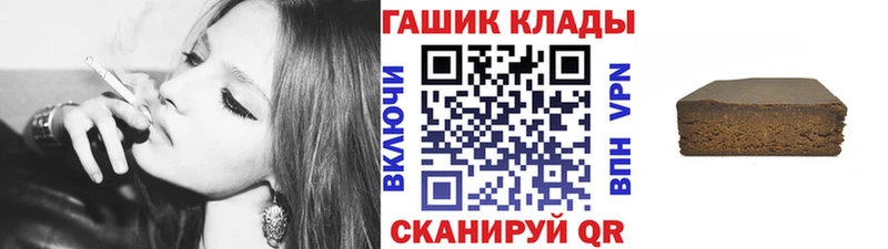 что такое наркотик  Старая Купавна  ГАШ индика сатива 