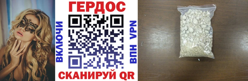 Героин Heroin  цены наркотик  omg ССЫЛКА  Старая Купавна 