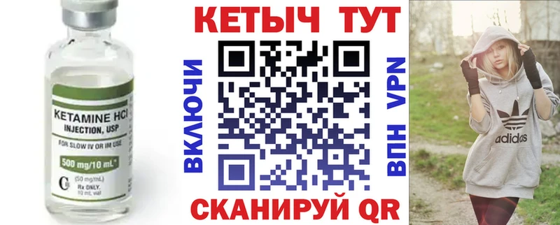 КЕТАМИН ketamine  Старая Купавна 