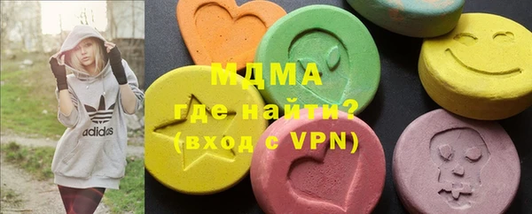 дистиллят марихуана Абинск