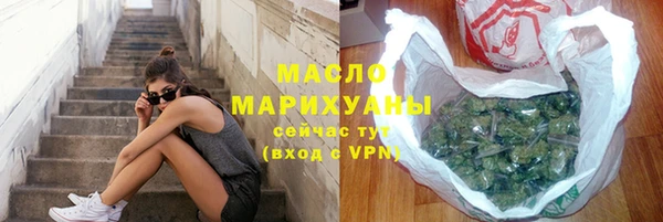 кокаин Абдулино