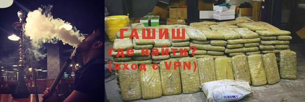 MDMA Абаза