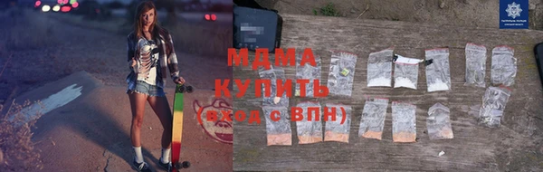 MDMA Алзамай