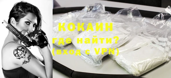 MDMA Абаза