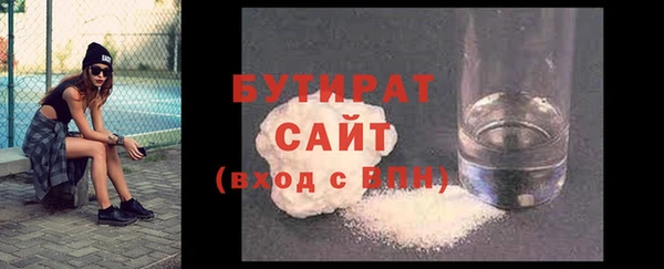 дистиллят марихуана Абинск