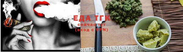 дистиллят марихуана Абинск