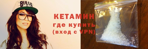 кокаин Абдулино