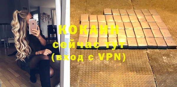 кокаин Абдулино