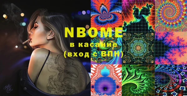 кокаин Абдулино