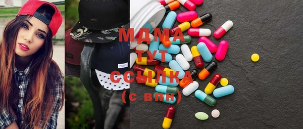 MDMA Абаза