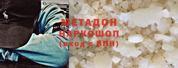 кокаин Абдулино