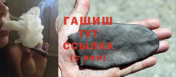 кокаин Абдулино