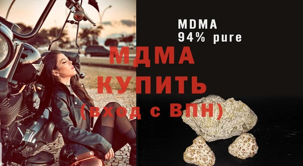 прущие грибы Алексеевка
