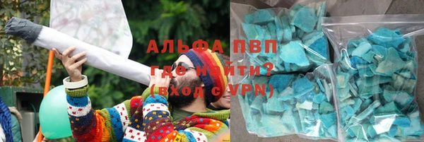скорость Инсар