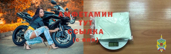 MDMA Абаза