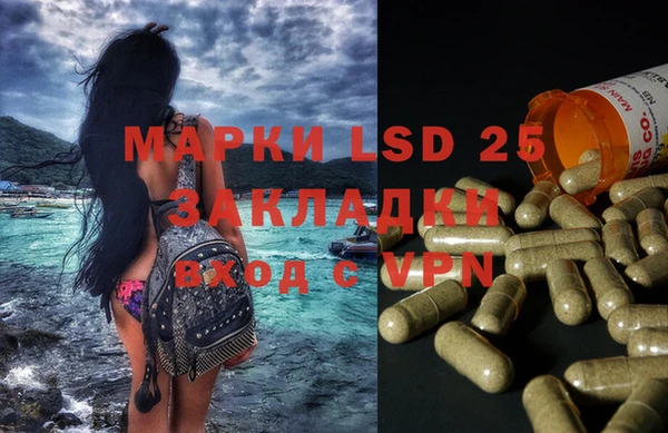 MDMA Абаза