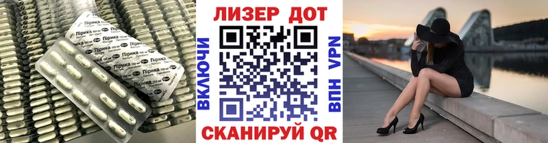 Лсд 25 экстази ecstasy Старая Купавна