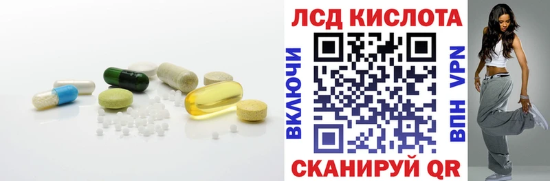 LSD-25 экстази кислота  мега как зайти  даркнет телеграм  Старая Купавна 