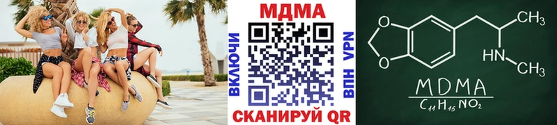 где можно купить   дарк нет состав  МДМА crystal  Старая Купавна 