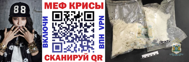 площадка Telegram  Старая Купавна  Мефедрон мяу мяу  купить  