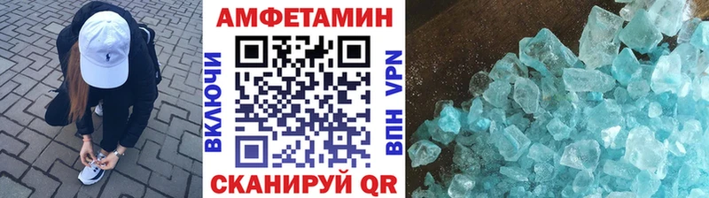 OMG зеркало  закладка  Старая Купавна  Метамфетамин Methamphetamine 
