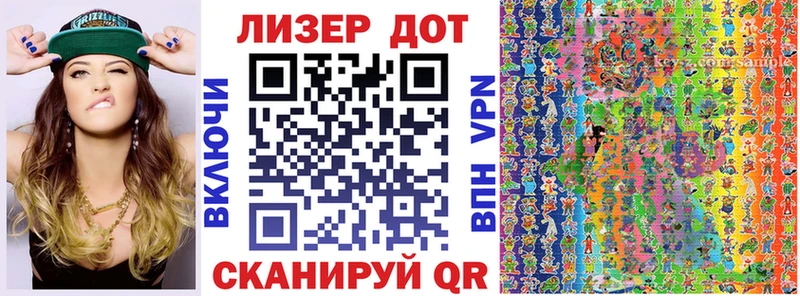 Марки NBOMe 1,5мг  Старая Купавна 