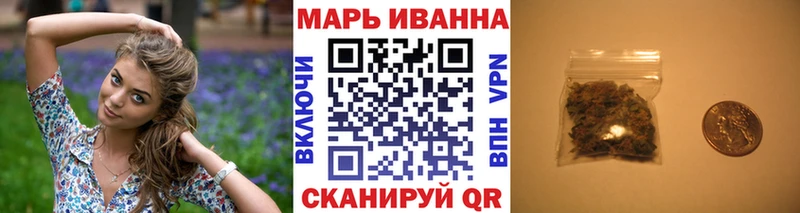 МАРИХУАНА гибрид  Старая Купавна 